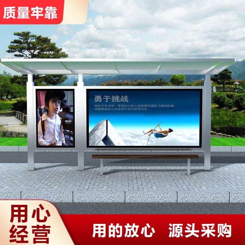 不锈钢候车亭来样定制