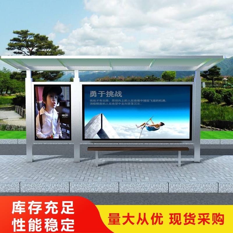 簡易候車亭暢銷全國