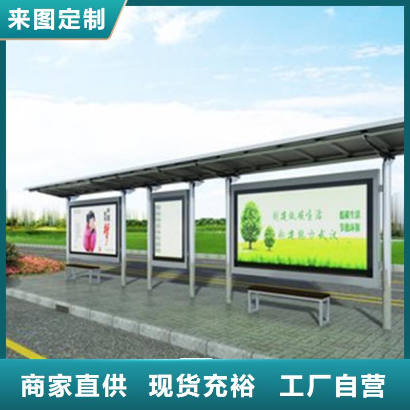 候车亭直销货源充足