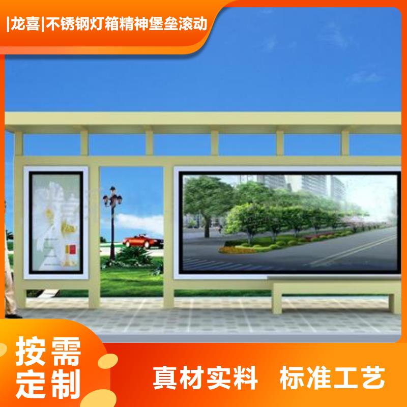現(xiàn)代公共設(shè)施候車亭售后完善