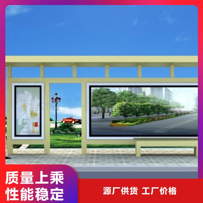 智能公交站臺(tái)候車(chē)亭
制作仿古候車(chē)亭
不銹鋼候車(chē)亭定制
戶外太陽(yáng)能候車(chē)亭
鄉(xiāng)鎮(zhèn)復(fù)古候車(chē)亭
新款智能電子系統(tǒng)候車(chē)亭
城市道路公交候車(chē)亭
公園巴士候車(chē)亭
不銹鋼候車(chē)亭廠家
鄉(xiāng)村簡(jiǎn)約不銹鋼候車(chē)亭
滾動(dòng)燈箱公交候車(chē)亭
智慧公交站臺(tái)候車(chē)亭品質(zhì)優(yōu)
