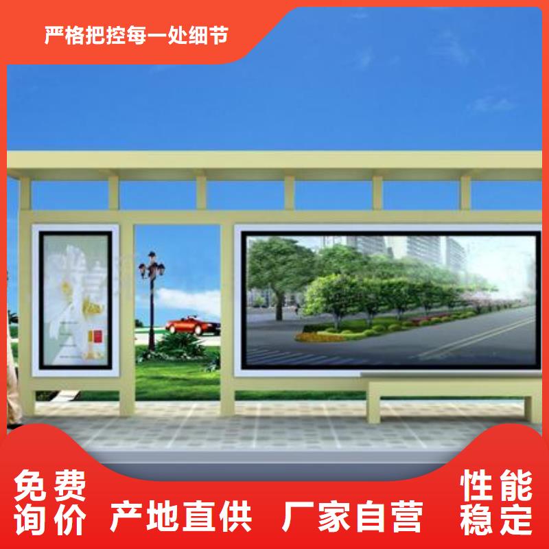 景區(qū)觀光車候車亭無中間商