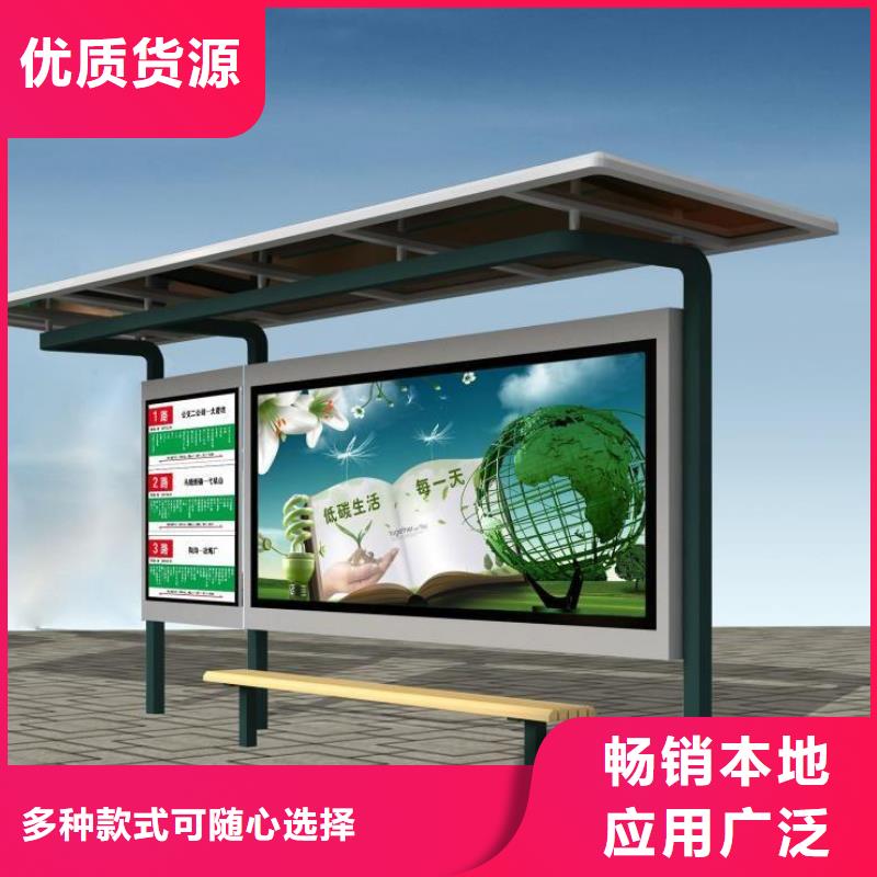 不銹鋼候車亭生產訂制