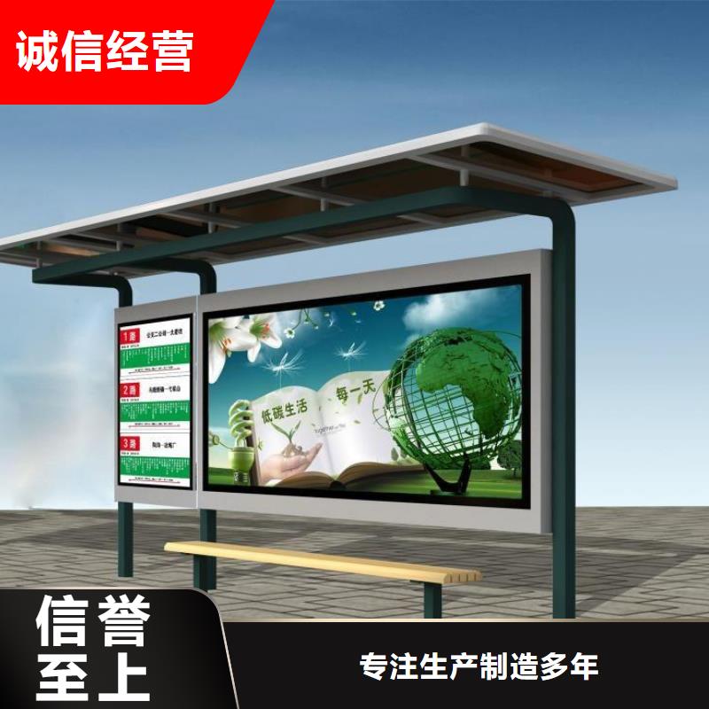 防雨候車亭來廠考察