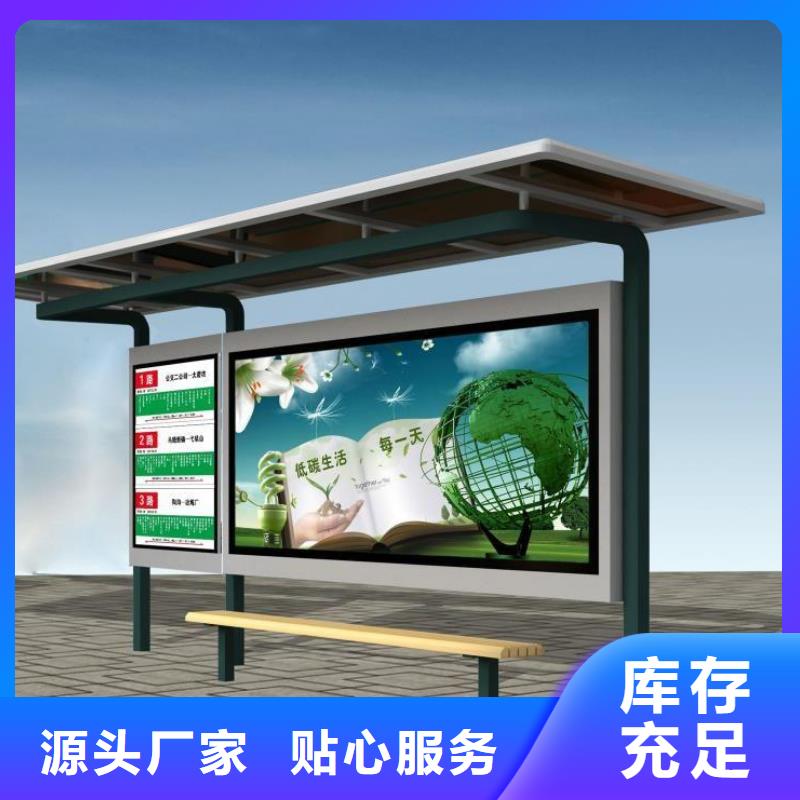 乡村候车亭施工队伍