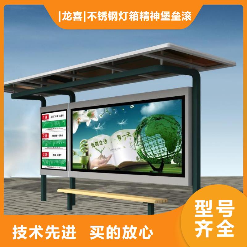 戶外不銹鋼候車亭良心廠家