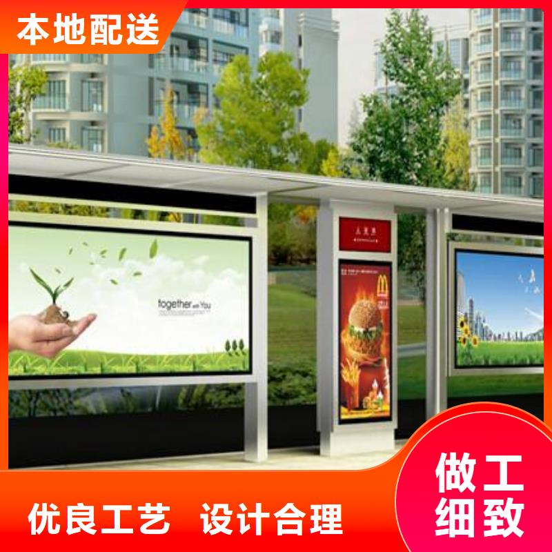 候車亭廠家價(jià)格