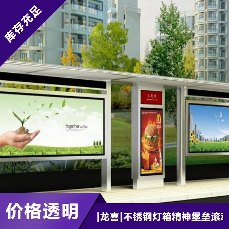 現(xiàn)代公共設(shè)施候車(chē)亭售后完善