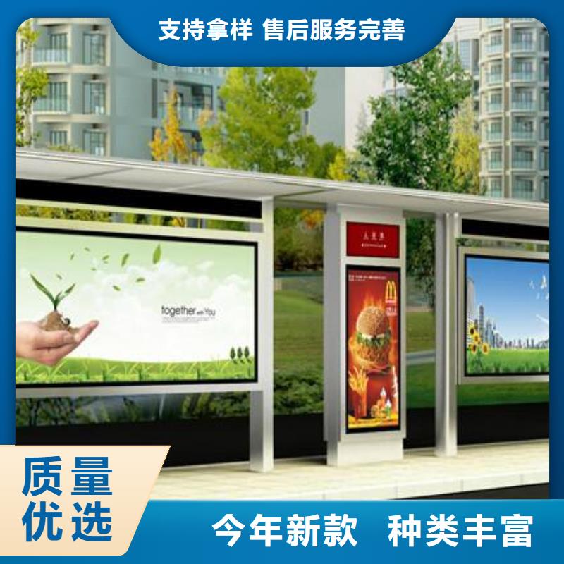 仿古候车亭实力老厂