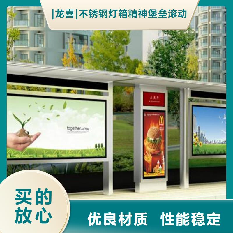 太陽(yáng)能滾動(dòng)燈箱候車(chē)亭全國(guó)發(fā)貨