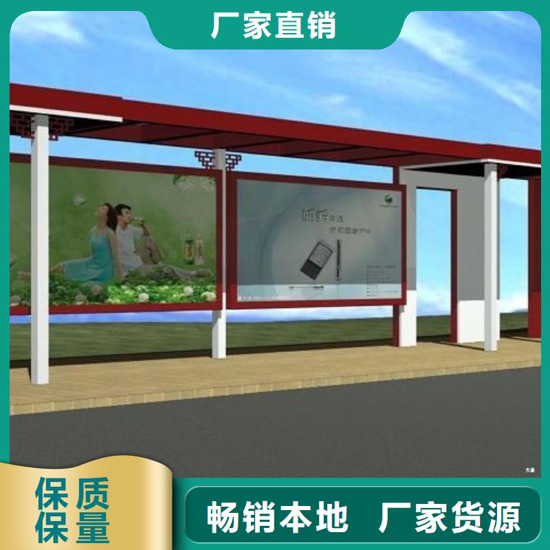 智能公交站臺候車亭
制作仿古候車亭
不銹鋼候車亭定制
戶外太陽能候車亭
鄉(xiāng)鎮(zhèn)復古候車亭
新款智能電子系統(tǒng)候車亭
城市道路公交候車亭
公園巴士候車亭
不銹鋼候車亭廠家
鄉(xiāng)村簡約不銹鋼候車亭
滾動燈箱公交候車亭
智慧公交站臺候車亭購買