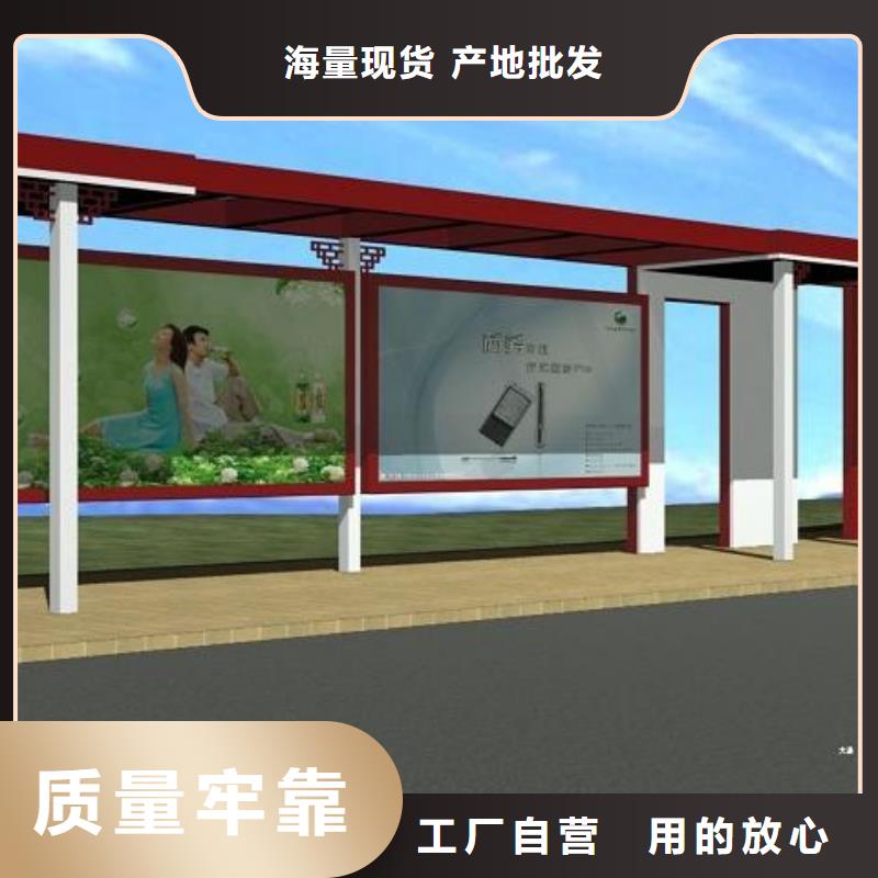 智能自動(dòng)亮化候車亭來(lái)圖定制