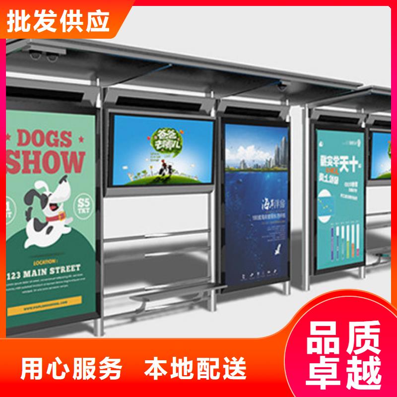 智能公交站臺候車亭
制作仿古候車亭
不銹鋼候車亭定制
戶外太陽能候車亭
鄉(xiāng)鎮(zhèn)復(fù)古候車亭
新款智能電子系統(tǒng)候車亭
城市道路公交候車亭
公園巴士候車亭
不銹鋼候車亭廠家
鄉(xiāng)村簡約不銹鋼候車亭
滾動燈箱公交候車亭
智慧公交站臺候車亭品質(zhì)優(yōu)