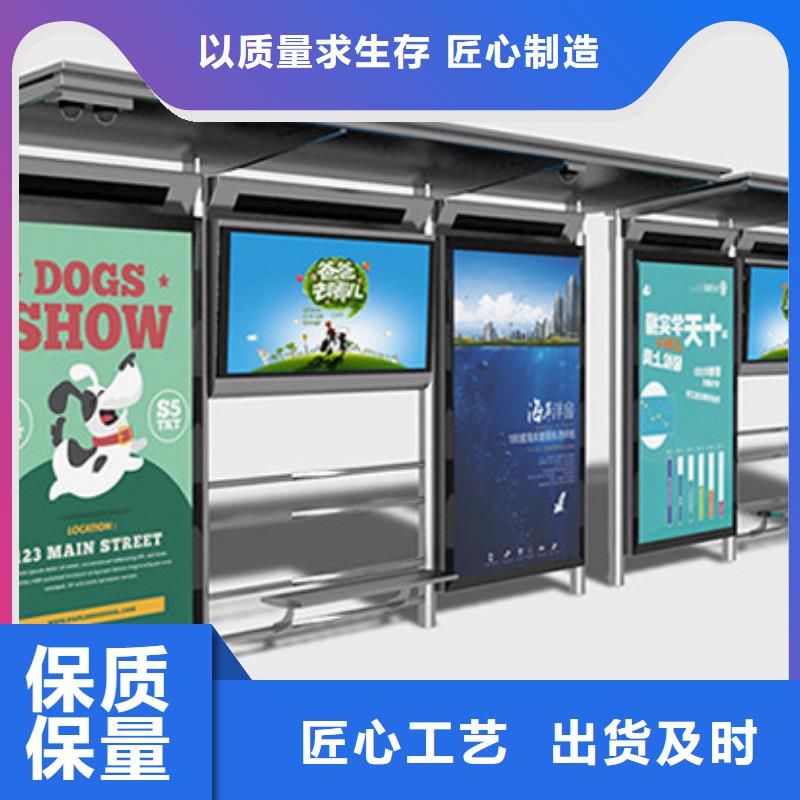公交候車亭設(shè)計(jì)全國(guó)走貨