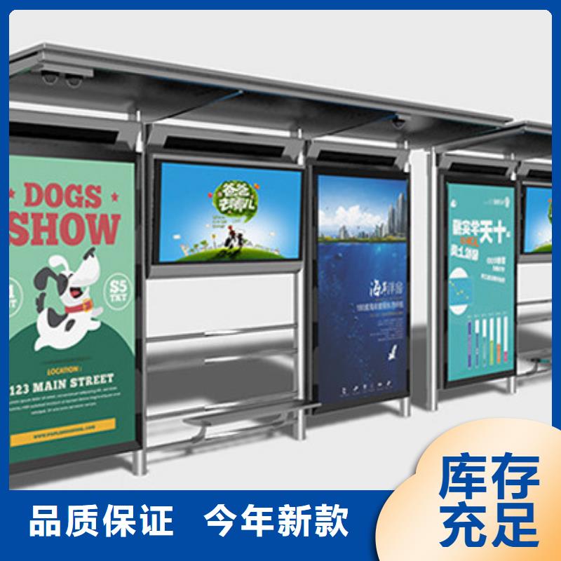 城市候车亭实力老厂