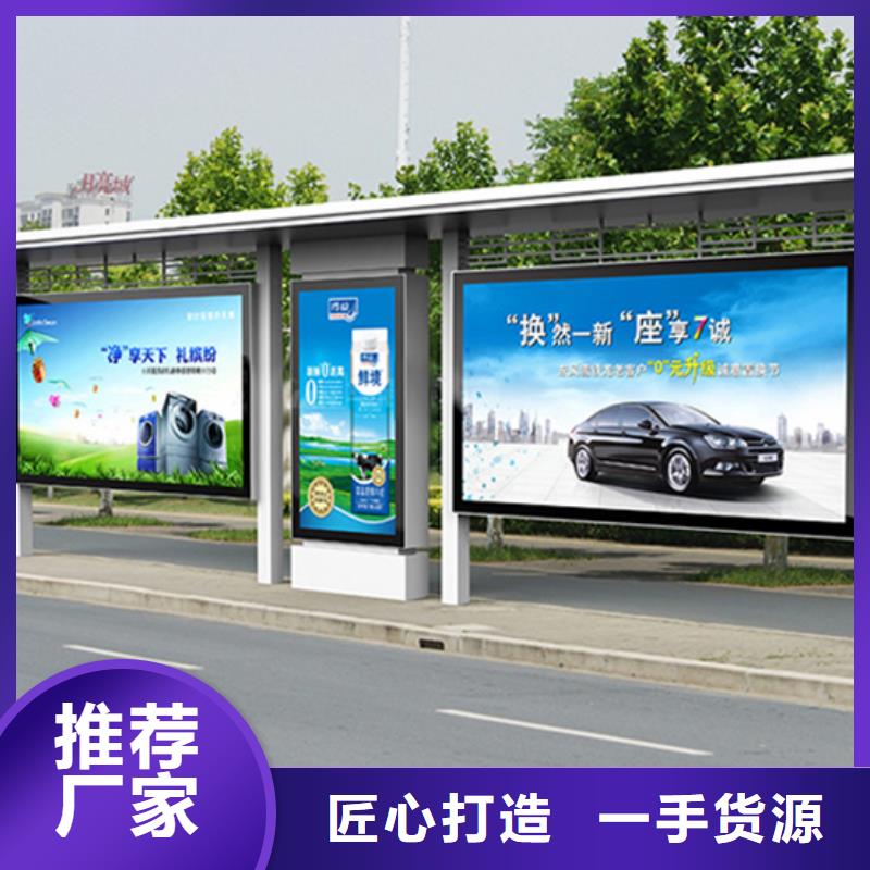 新款不锈钢智能候车亭可定制