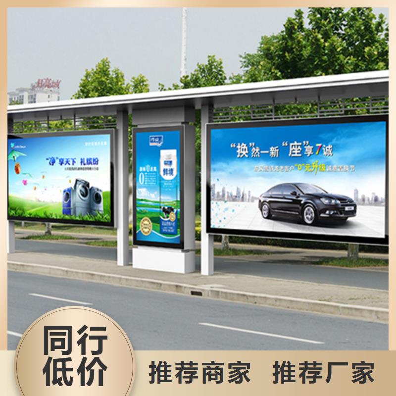 东方市智能公交站台候车亭
仿古候车亭制作
不锈钢候车亭定制
户外太阳能候车亭
乡镇复古候车亭
新款智能电子系统候车亭
城市道路公交候车亭
公园巴士候车亭
不锈钢候车亭厂家
乡村简约不锈钢候车亭
滚动灯箱公交候车亭
智慧公交站台候车亭
景区道路候车亭
建设道路候车亭
城镇公交候车亭
新款不锈钢候车亭
广告灯箱候车亭
智能垃圾桶候车亭
新款智能自动报站候车亭采购