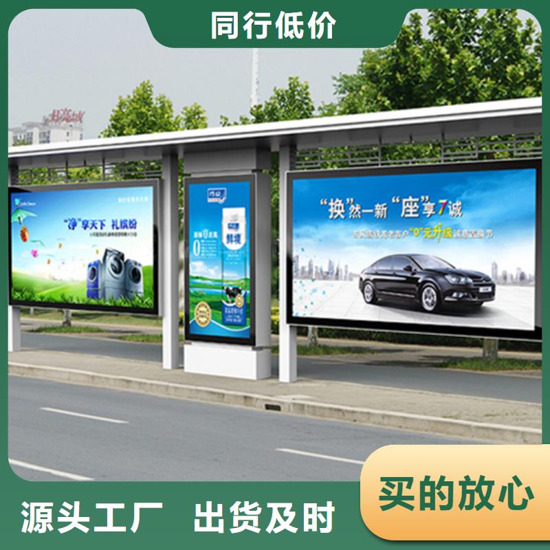 智能公交站臺(tái)候車亭
制作仿古候車亭
不銹鋼候車亭定制
戶外太陽能候車亭
鄉(xiāng)鎮(zhèn)復(fù)古候車亭
新款智能電子系統(tǒng)候車亭
城市道路公交候車亭
公園巴士候車亭
不銹鋼候車亭廠家
鄉(xiāng)村簡(jiǎn)約不銹鋼候車亭
滾動(dòng)燈箱公交候車亭
智慧公交站臺(tái)候車亭購買