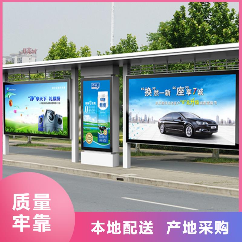 城市候车亭实力老厂