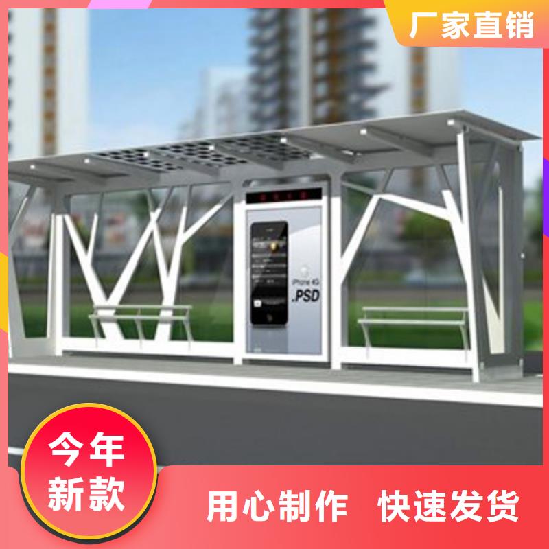 防雨候車亭生產(chǎn)