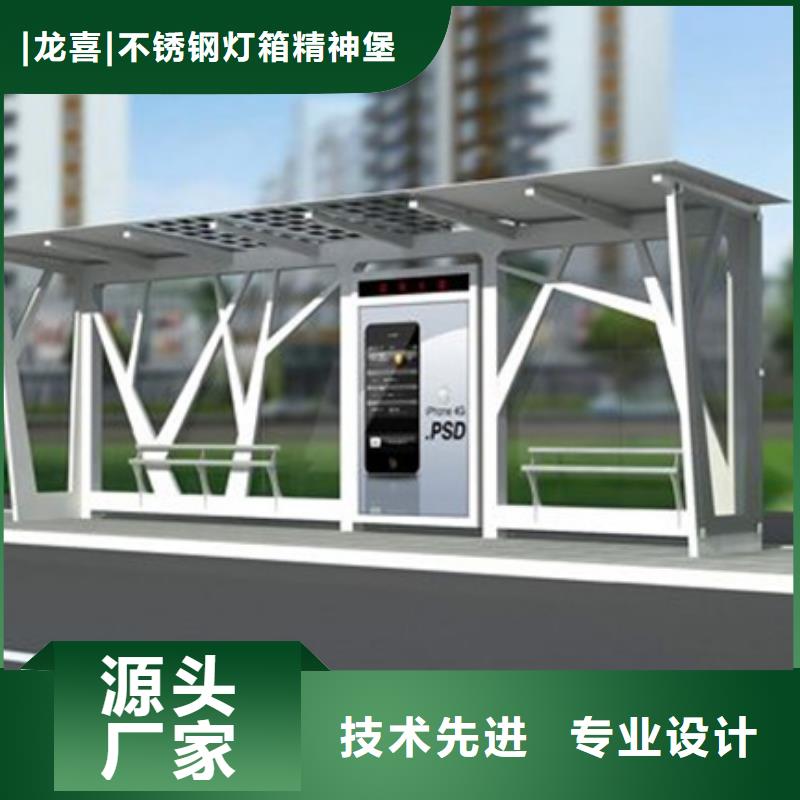 新款不銹鋼智能候車亭來樣定制承諾守信