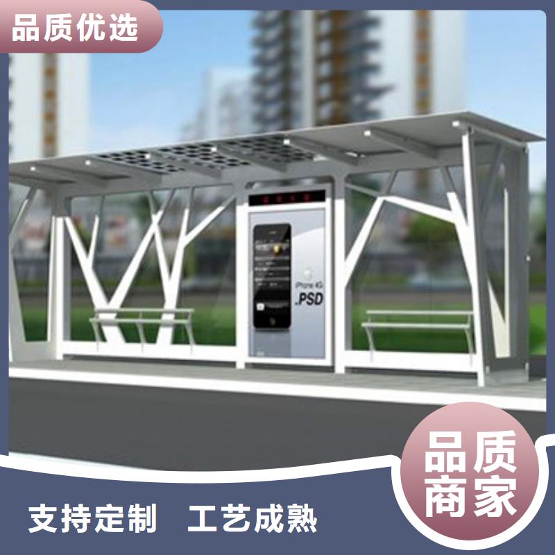 仿古候車亭為您介紹