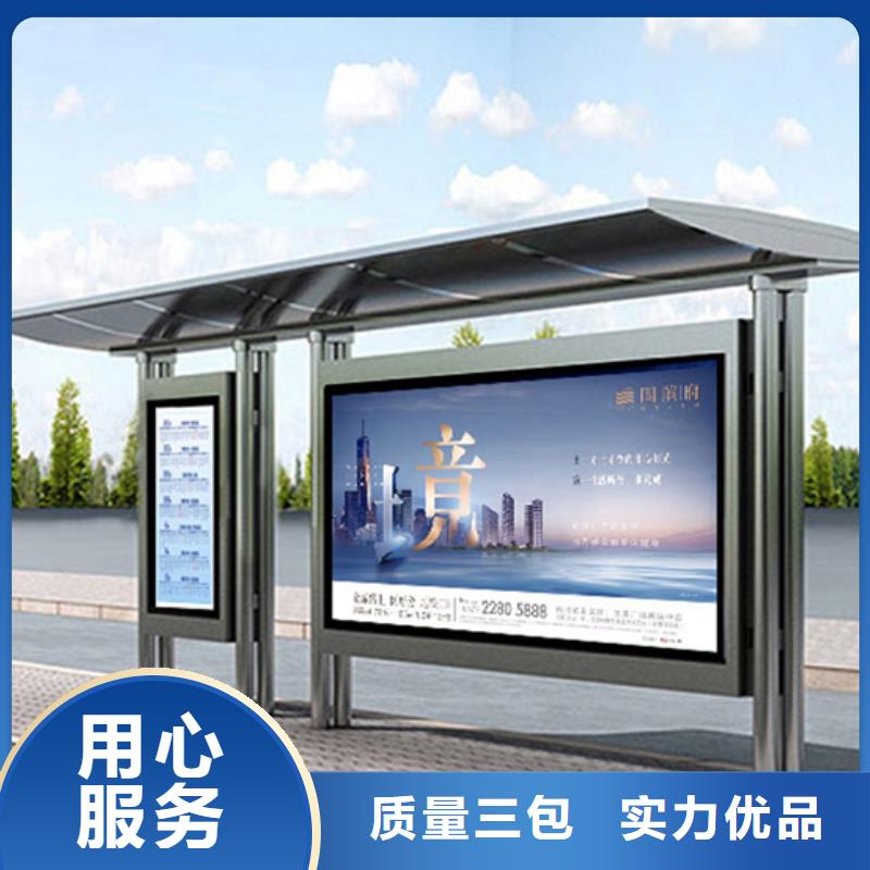 户外城市金属候车亭生产基地