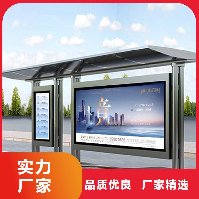智能公交站臺候車亭
制作仿古候車亭
不銹鋼候車亭定制
戶外太陽能候車亭
鄉(xiāng)鎮(zhèn)復(fù)古候車亭
新款智能電子系統(tǒng)候車亭
城市道路公交候車亭
公園巴士候車亭
不銹鋼候車亭廠家
鄉(xiāng)村簡約不銹鋼候車亭
滾動燈箱公交候車亭
智慧公交站臺候車亭性價比高