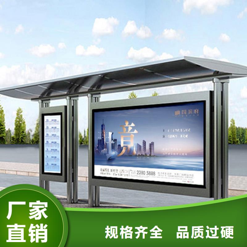 太陽能滾動燈箱候車亭全國發(fā)貨