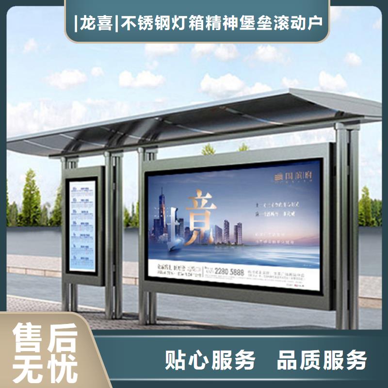 簡易候車亭暢銷全國