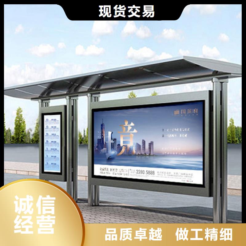 智能公交站臺(tái)候車亭
制作仿古候車亭
不銹鋼候車亭定制
戶外太陽(yáng)能候車亭
鄉(xiāng)鎮(zhèn)復(fù)古候車亭
新款智能電子系統(tǒng)候車亭
城市道路公交候車亭
公園巴士候車亭
不銹鋼候車亭廠家
鄉(xiāng)村簡(jiǎn)約不銹鋼候車亭
滾動(dòng)燈箱公交候車亭
智慧公交站臺(tái)候車亭承接