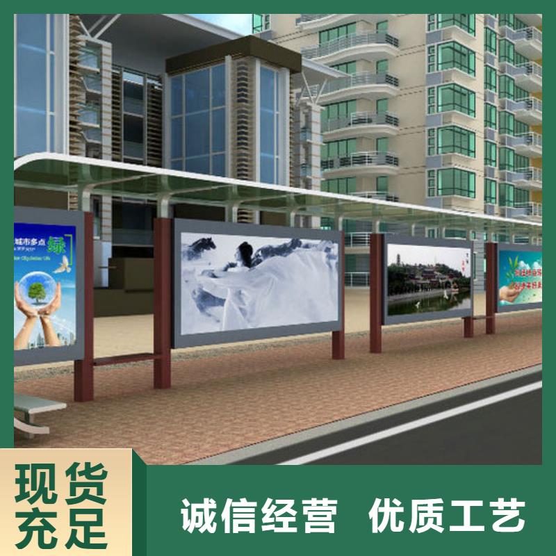 不銹鋼候車亭設計