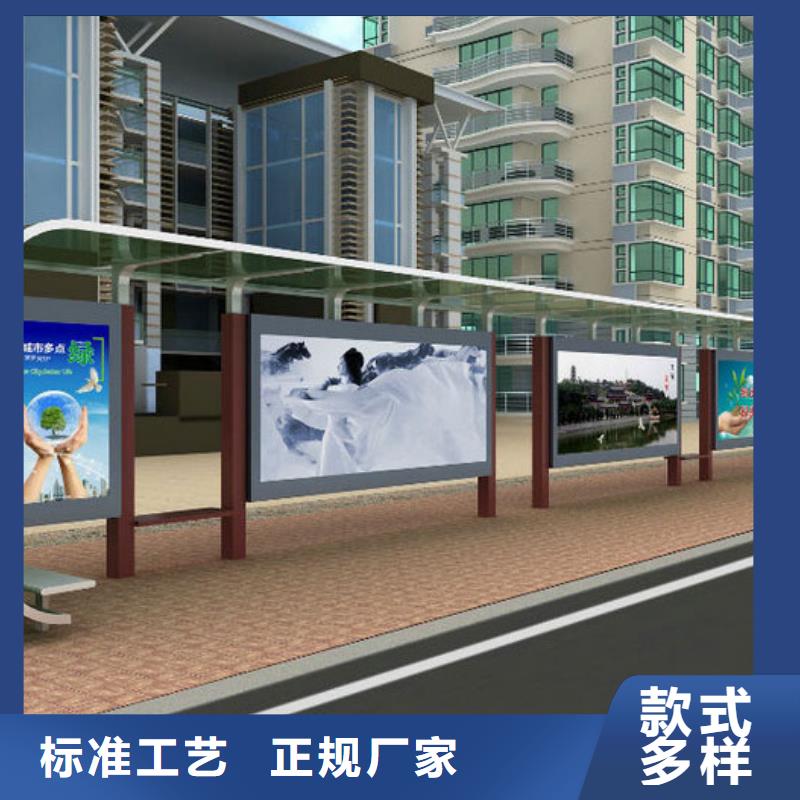 現(xiàn)代公共設(shè)施候車亭售后完善