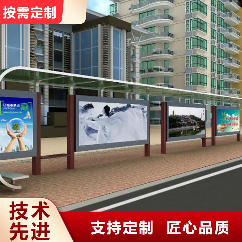 智能公交站臺候車亭
制作仿古候車亭
不銹鋼候車亭定制
戶外太陽能候車亭
鄉(xiāng)鎮(zhèn)復(fù)古候車亭
新款智能電子系統(tǒng)候車亭
城市道路公交候車亭
公園巴士候車亭
不銹鋼候車亭廠家
鄉(xiāng)村簡約不銹鋼候車亭
滾動燈箱公交候車亭
智慧公交站臺候車亭性價比高
