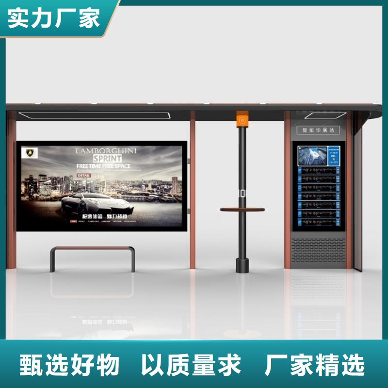 智能廣告候車亭上門服務(wù)