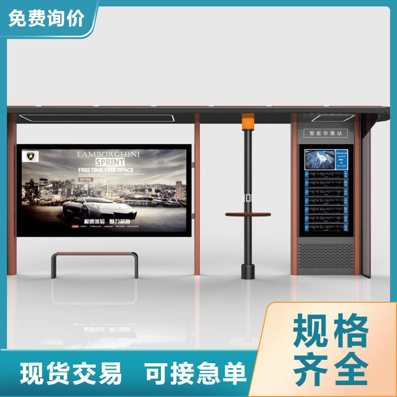 太陽能滾動燈箱候車亭批發(fā)