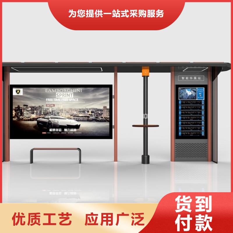 現(xiàn)代公共設(shè)施候車(chē)亭售后完善