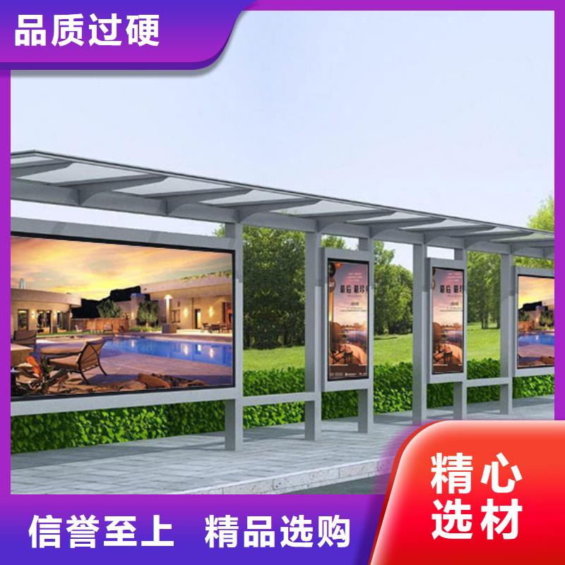 智能公交站臺候車亭
制作仿古候車亭
不銹鋼候車亭定制
戶外太陽能候車亭
鄉(xiāng)鎮(zhèn)復(fù)古候車亭
新款智能電子系統(tǒng)候車亭
城市道路公交候車亭
公園巴士候車亭
不銹鋼候車亭廠家
鄉(xiāng)村簡約不銹鋼候車亭
滾動燈箱公交候車亭
智慧公交站臺候車亭性價比高