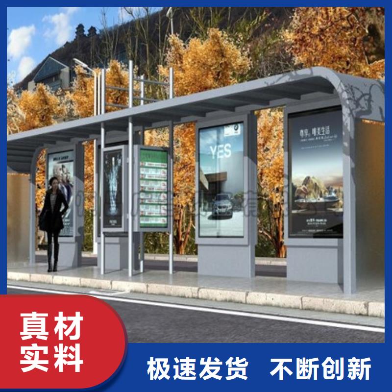 簡約候車亭放心選擇