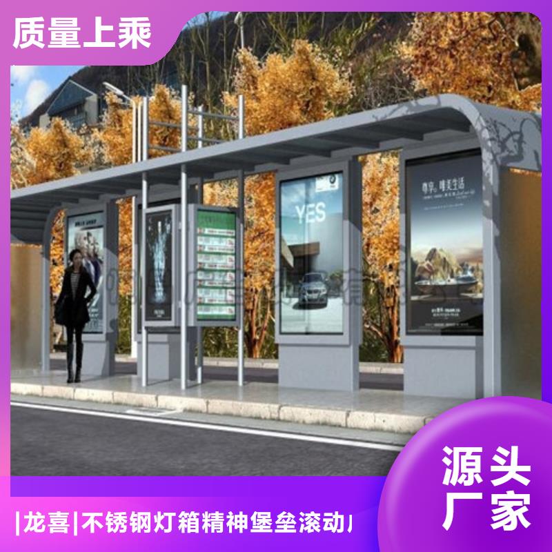 不銹鋼候車亭生產(chǎn)批發(fā)
