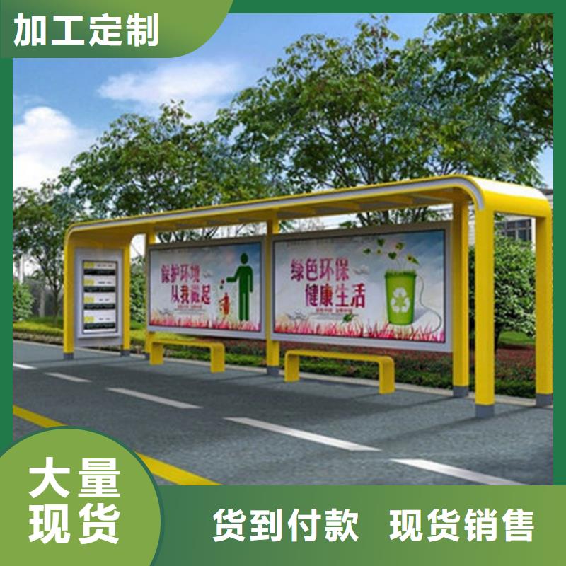 不銹鋼候車亭生產(chǎn)批發(fā)