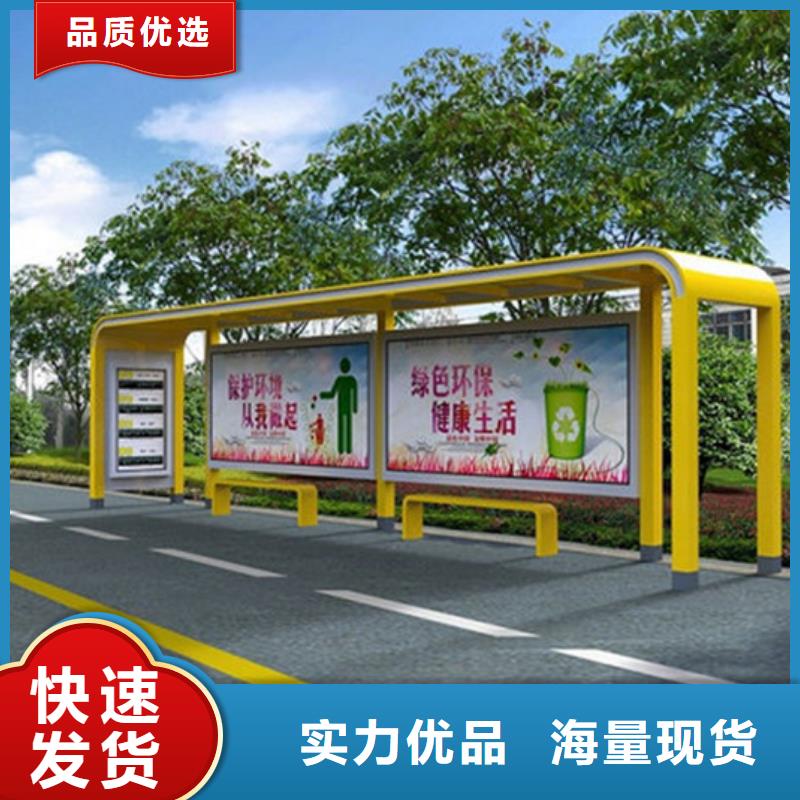 仿古候車亭為您介紹