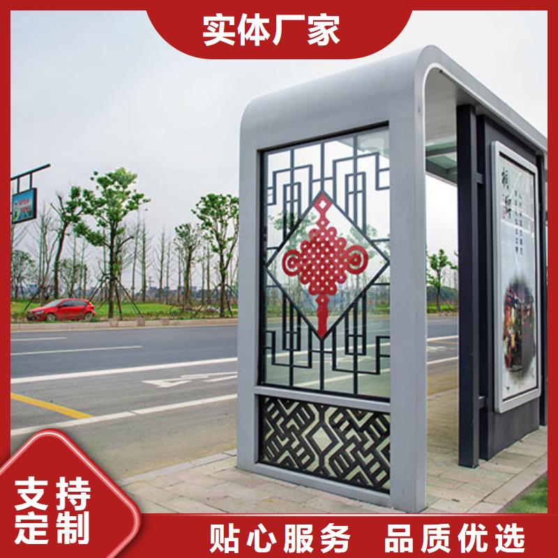 現(xiàn)代公共設(shè)施候車亭售后完善