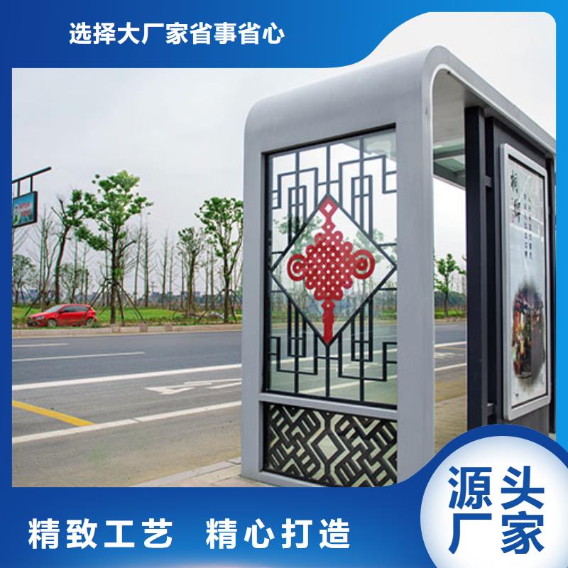 智能公交站臺候車亭
制作仿古候車亭
不銹鋼候車亭定制
戶外太陽能候車亭
鄉(xiāng)鎮(zhèn)復(fù)古候車亭
新款智能電子系統(tǒng)候車亭
城市道路公交候車亭
公園巴士候車亭
不銹鋼候車亭廠家
鄉(xiāng)村簡約不銹鋼候車亭
滾動燈箱公交候車亭
智慧公交站臺候車亭團(tuán)隊