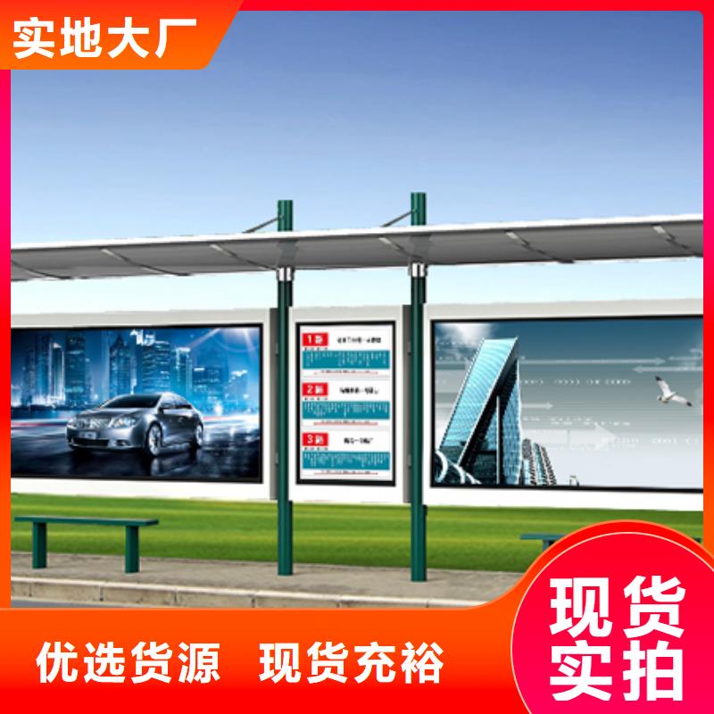 智能廣告候車亭上門服務(wù)