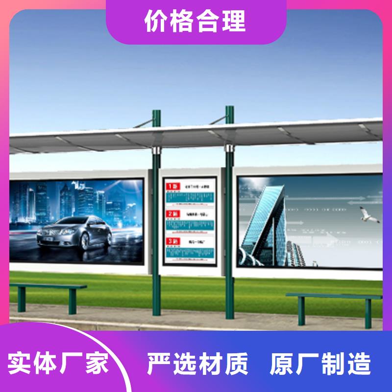 現(xiàn)代公共設(shè)施候車(chē)亭售后完善
