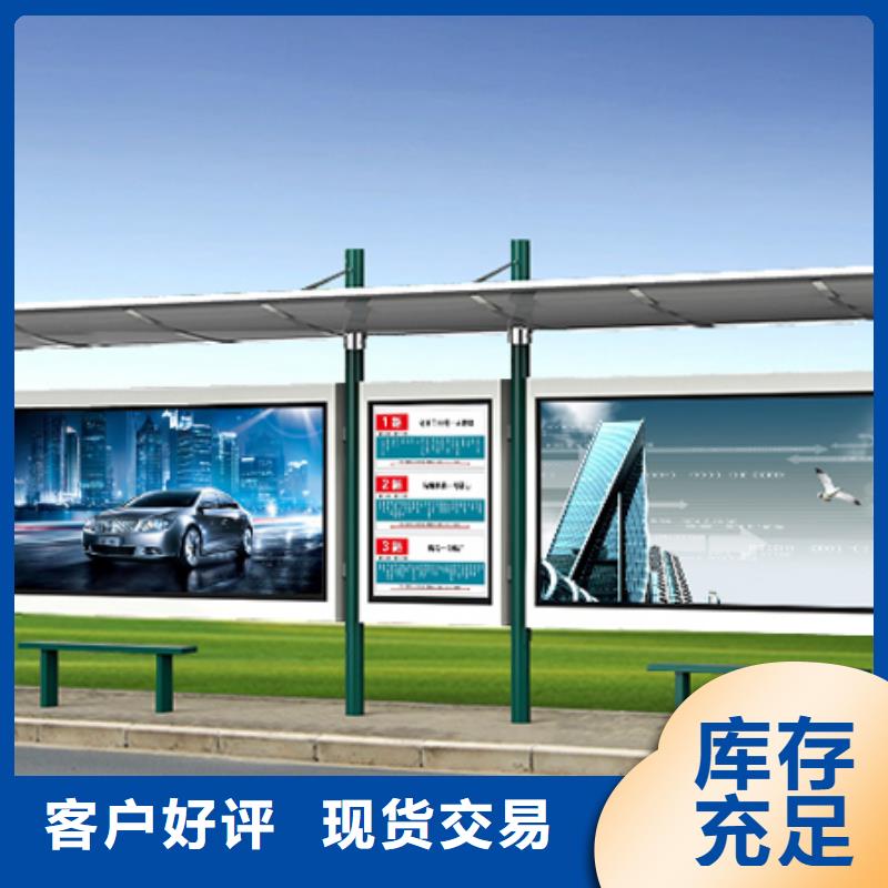 仿古候車亭為您介紹
