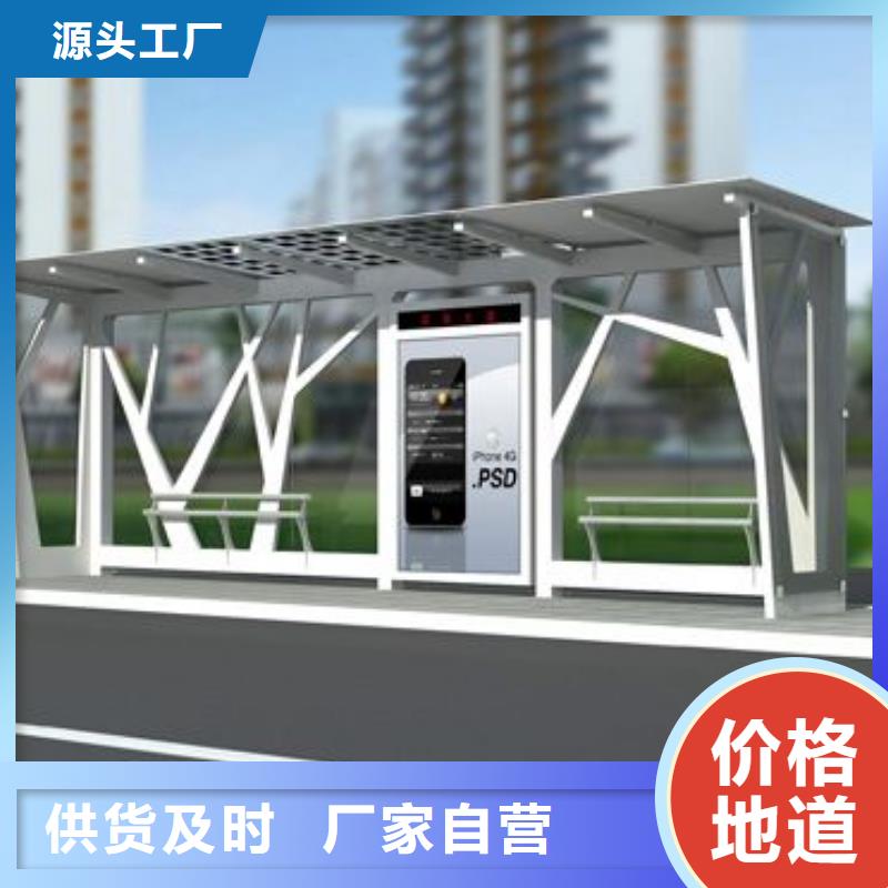 太陽能滾動燈箱候車亭批發(fā)