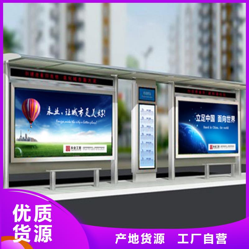 智能公交站臺候車亭
制作仿古候車亭
不銹鋼候車亭定制
戶外太陽能候車亭
鄉(xiāng)鎮(zhèn)復古候車亭
新款智能電子系統(tǒng)候車亭
城市道路公交候車亭
公園巴士候車亭
不銹鋼候車亭廠家
鄉(xiāng)村簡約不銹鋼候車亭
滾動燈箱公交候車亭
智慧公交站臺候車亭購買