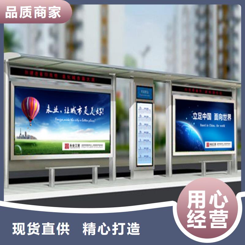 簡易候車亭暢銷全國